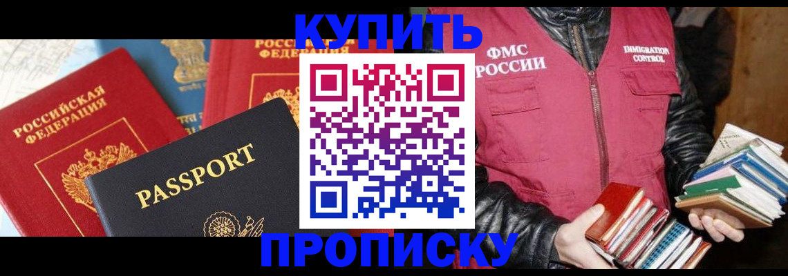 сопровождение регистрационного учёта в Иланском