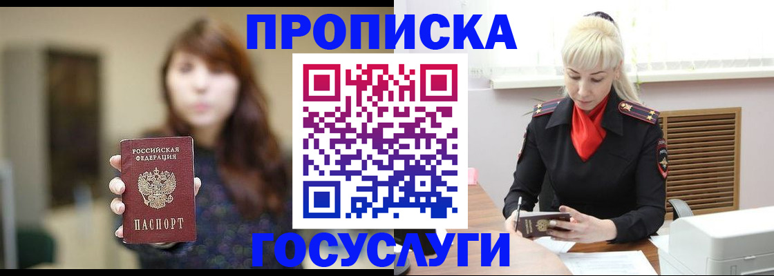 регистрация для дет. сада в Иланском